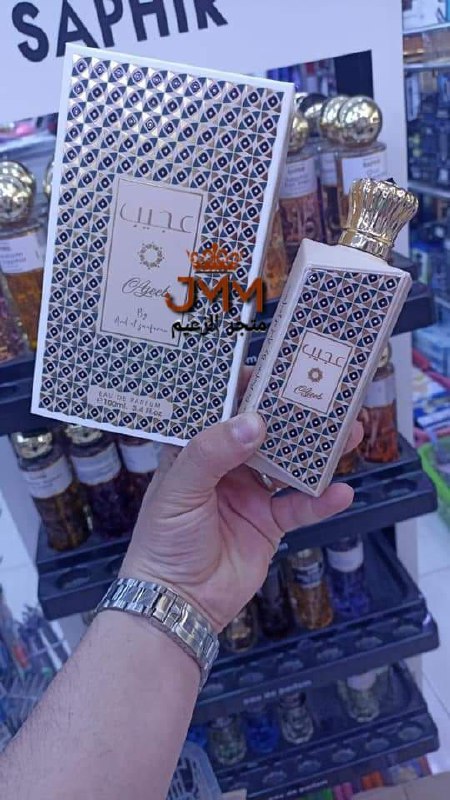 عطر عجيب من شركة ارض الزعفران الاماراتيه  إسم على مسما عطر عجيب حقا نسائي