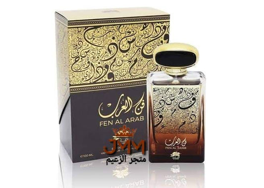 عطر فن العرب Fen Al Arab الفارس للعطور الامارتية Eau de Parfum oriental 100ml