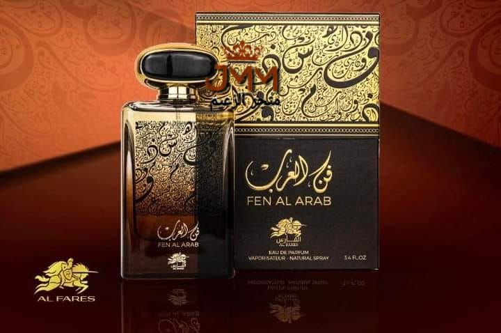 عطر فن العرب Fen Al Arab الفارس للعطور الامارتية Eau de Parfum oriental 100ml