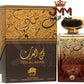 عطر فن العرب Fen Al Arab الفارس للعطور الامارتية Eau de Parfum oriental 100ml