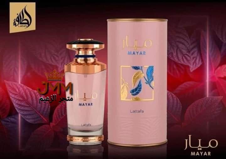 عطر ميار من شركة لطافة