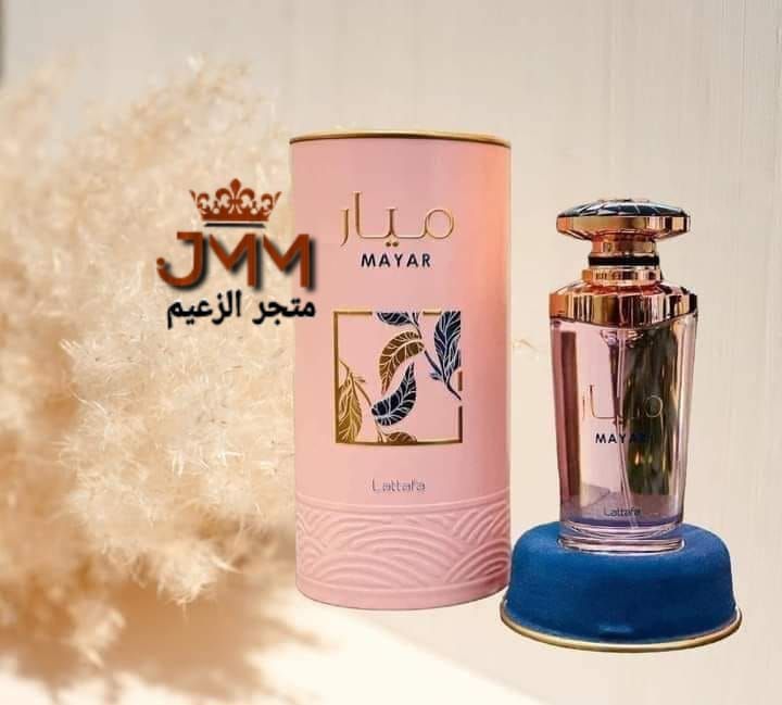 عطر ميار من شركة لطافة