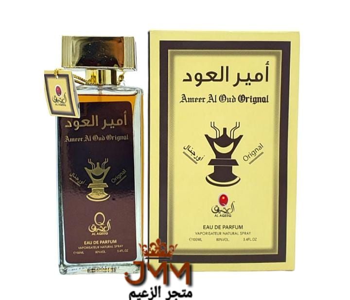 عطر شرقي للرجال والنساء Parfum oriental pour hommes et femmes 100ml