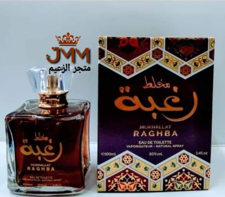 برفان رغبه الشرقى Parfum oriental Raghba